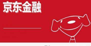 京東金融提現要多久_京東金融提現一般多久到賬