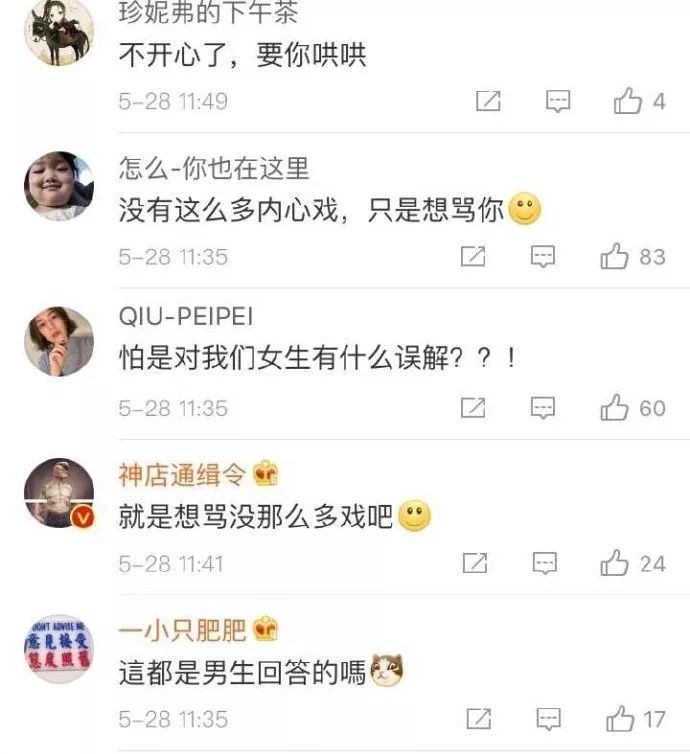 【抖音男生都是大豬蹄子是什么梗】男生都是大豬蹄子出處內(nèi)涵