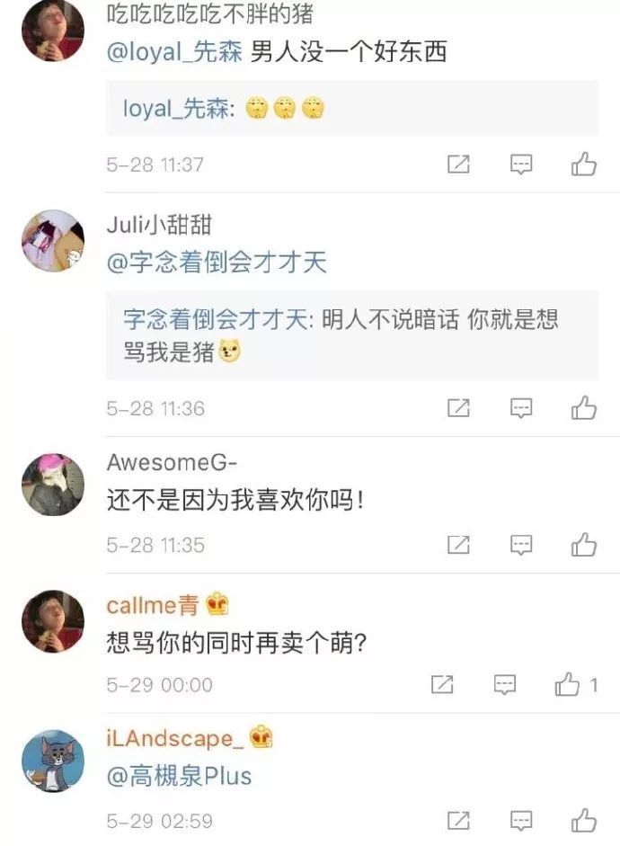 【抖音男生都是大豬蹄子是什么梗】男生都是大豬蹄子出處內(nèi)涵