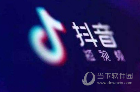 抖音翻轉(zhuǎn)字幕怎么做 簡(jiǎn)易教程奉上