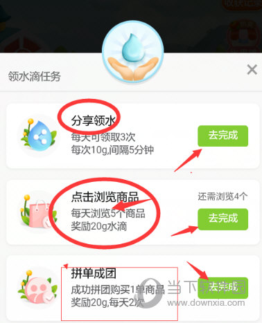 拼多多的多多果園怎么玩 免費(fèi)水果輕松得