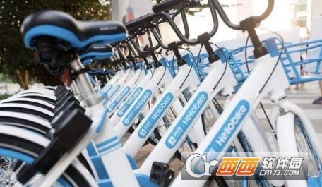 哈羅單車禁停區是什么 禁停區違停扣費介紹