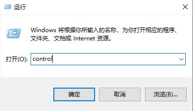win10重建索引設(shè)置教程