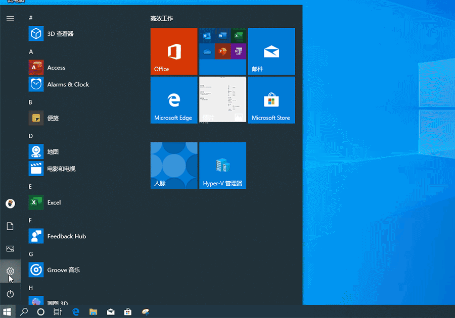 win10桌面黑白模式設(shè)置教程