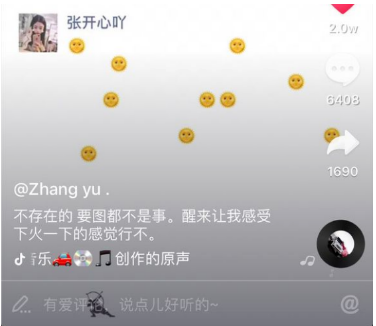 抖音朋友圈后羿射日小人射箭圖怎么發(fā)？抖音朋友圈后羿射日小人射箭圖分享
