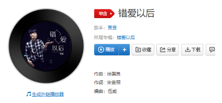 抖音我很喜歡一個女孩短發樣子很可愛是什么歌？完整版歌詞分享