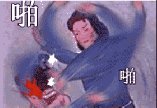 抖音超火閃瞎眼GIF表情包全套無水印分享