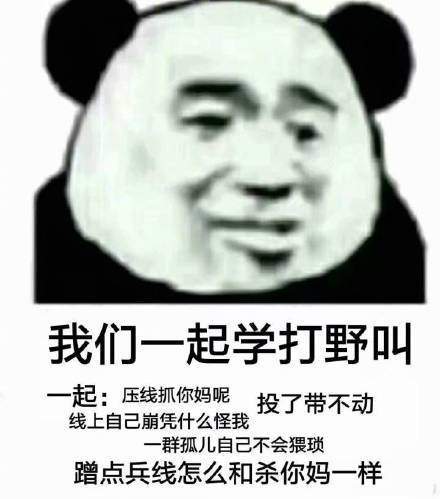 【抖音我們一起學女人叫表情包】抖音學男人叫學女人叫表情包分享