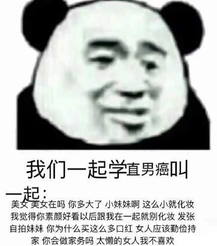 【抖音我們一起學女人叫表情包】抖音學男人叫學女人叫表情包分享