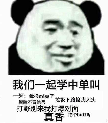 【抖音我們一起學女人叫表情包】抖音學男人叫學女人叫表情包分享