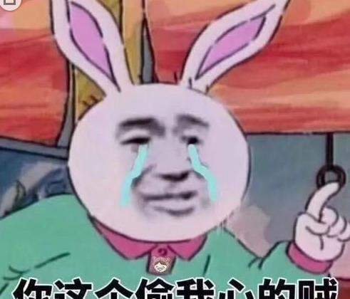 【抖音糟了是心動的感覺是什么?！砍鎏巸?nèi)涵表情包分享
