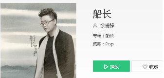 抖音我只有搖動(dòng)著開啟著屬于我的船是什么歌?完整版歌詞介紹