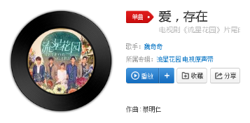 抖音我要的愛只在你身上存在是什么歌?我要的愛只在你身上存在完整歌詞分享