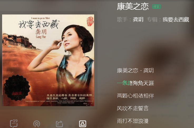 抖音兩顆心長相伴你我寫下愛的神話是什么歌 歌詞歌曲分享