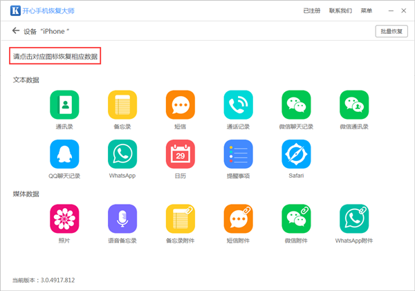 如何查找微信刪除的好友?分享多個恢復微信好友方法