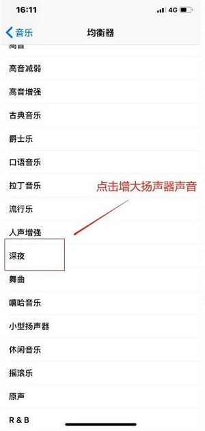 微信聊天記錄刪除了怎么恢復(fù)？分享iPhone玩機(jī)小技巧