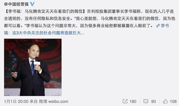 recover修復失敗?微信聊天記錄恢復的正確操作