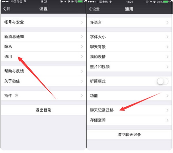 微信圖片過期怎么恢復?小編親測竟然...