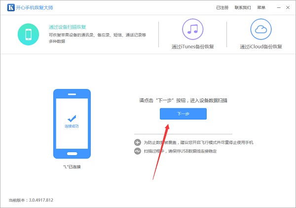 微信聊天記錄怎么導出?備份數據你學會了嗎