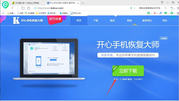 微信聊天記錄怎么導出?備份數據你學會了嗎
