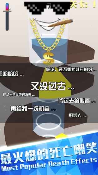 抖音2018最流行的單機小游戲盤點