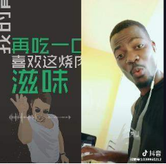 抖音肉肉肉肉我左一口我右一口是什么歌?完整版歌曲介紹