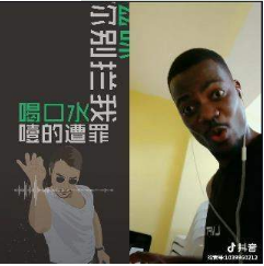 抖音肉肉肉肉我左一口我右一口是什么歌?完整版歌曲介紹