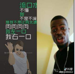 抖音肉肉肉肉我左一口我右一口是什么歌?完整版歌曲介紹