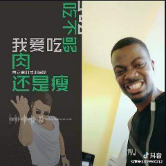 抖音肉肉肉肉我左一口我右一口是什么歌?完整版歌曲介紹