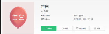 抖音我們在風中靜靜悄悄的靠近是什么歌？歌詞分享