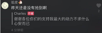 抖音搶婚結果怎么樣?男主表示只是求個心安