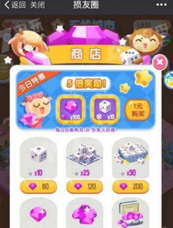 微信損友圈超級英雄棋子如何獲得？如何升級