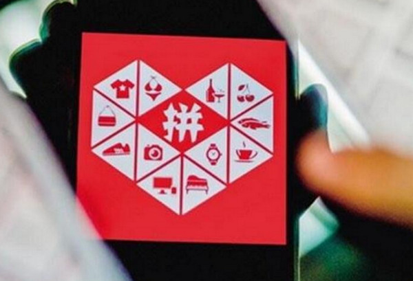 拼多多助力享免單怎么弄？規則是什么？