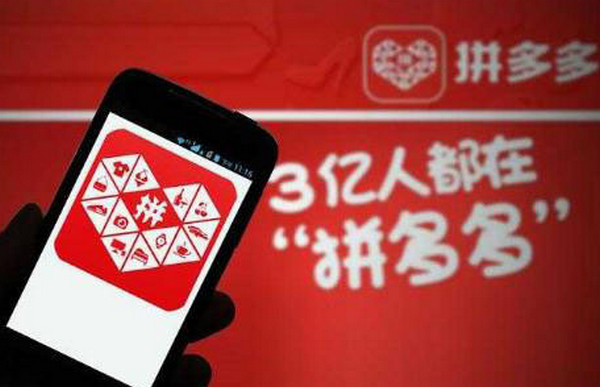 拼多多助力享免單怎么弄？規則是什么？