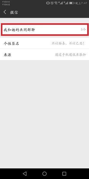 微信群聊不小心刪除了如何找回？找回微信群聊方法攻略