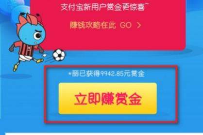 支付寶搜索碼領紅包怎么使用？支付寶使用搜索碼領紅包教程