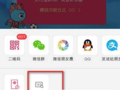 支付寶搜索碼領紅包怎么使用？支付寶使用搜索碼領紅包教程