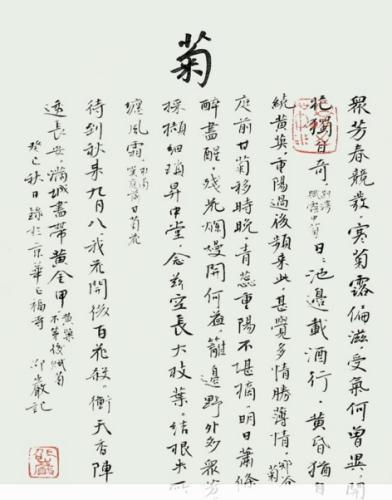 抖音“滋墨大師”是誰(shuí) 用注射器寫(xiě)書(shū)法火了