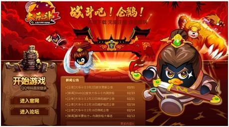 qq寵物停止運營補償獎勵怎么領(lǐng)取_qq寵物停運補償獎勵介紹