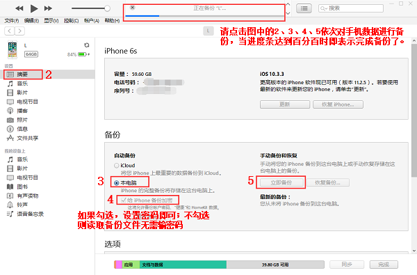 微信換了手機聊天記錄怎么找?揭秘遷移聊天記錄技巧