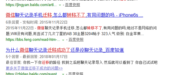 微信換了手機聊天記錄怎么找?揭秘遷移聊天記錄技巧