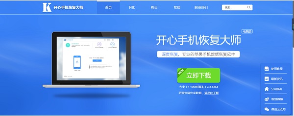 微信記錄備份:你還在擔心誤刪除聊天記錄嗎?
