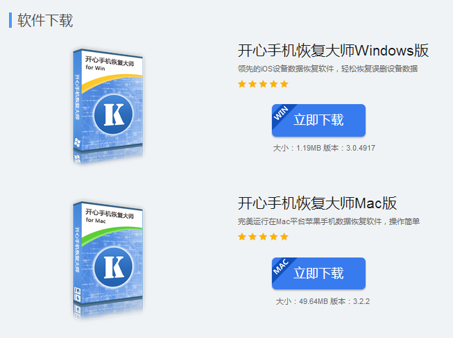 刪了的微信聊天記錄怎么找回？如何恢復刪除的微信聊天記錄