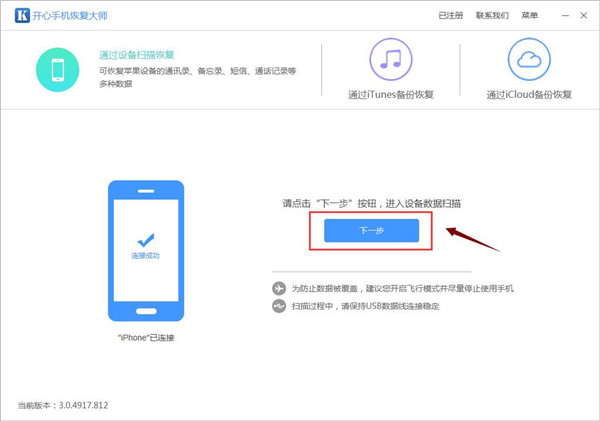 刪了的微信聊天記錄怎么找回？如何恢復刪除的微信聊天記錄