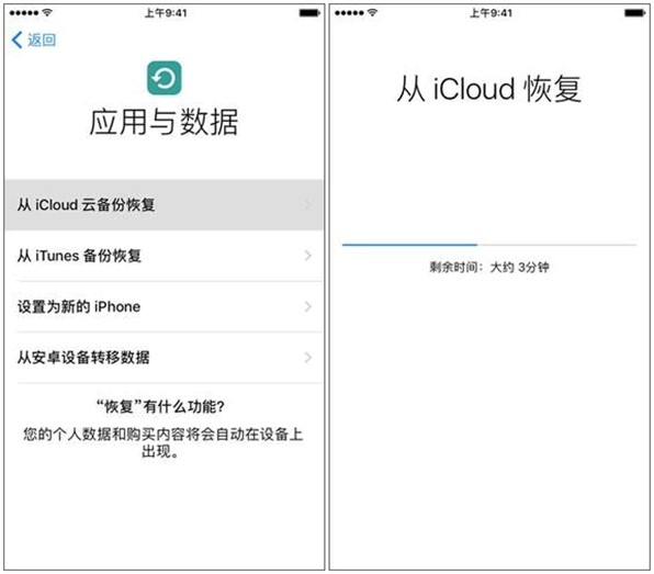 蘋果手機的微信聊天記錄怎么恢復？這三個方法實用還有效