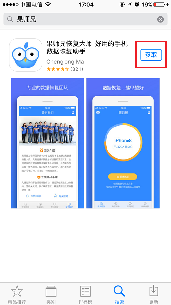 怎樣恢復(fù)微信刪除的聊天記錄?最簡(jiǎn)單的恢復(fù)微信記錄
