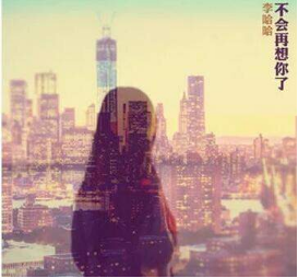 抖音你聽外面又在下雨了是什么歌？完整版歌詞分享