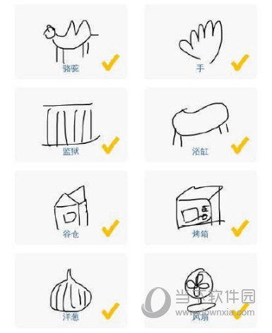 微信猜畫小歌全題目畫法大全 全關卡答案攻略