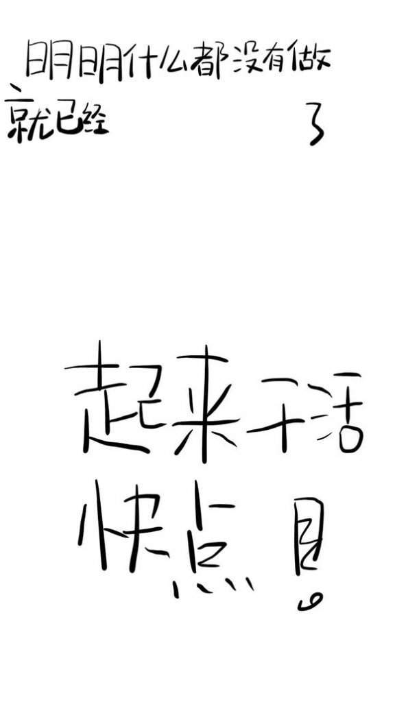 明明什么都沒(méi)做抖音圖片在哪下載？抖音明明什么都沒(méi)做壁紙大全