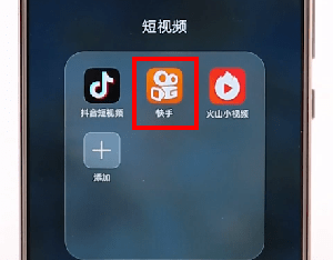快手倒計時5秒在哪設？